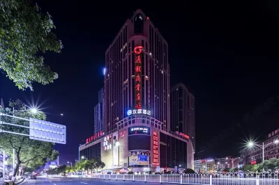 HanTing Hotel (Huaihua Railway Station Tongcheng Plaza) Hotels in Huaihua
