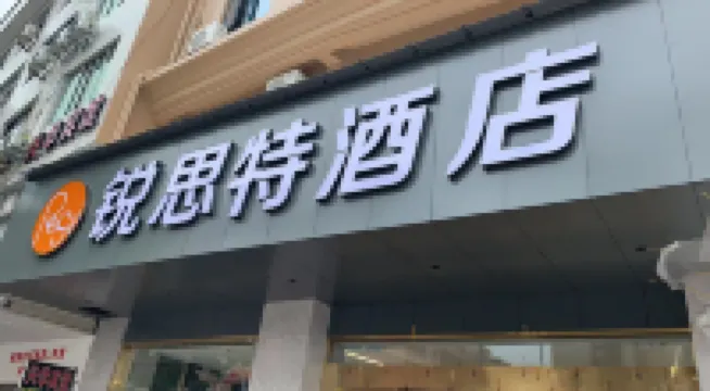 Rest Motel Fuding South Station Các khách sạn ở Phúc Đỉnh