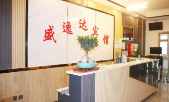 Ruoqiang Shengyida Hotel
