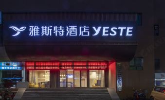 Yeste Hotel (Nanning Hengyang East Road  Mingxiu subway station )