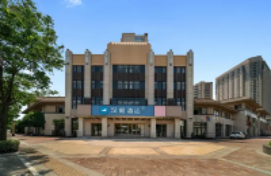 HanTing Hotel (Hangzhou Tonglu East Railway Station, Jiangnan Town) Hotels in Tonglu