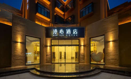 Manxin Hotel, Yuefeng Wenchuang Base, Turpan