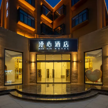 Manxin Hotel Turpan Yuefeng Suji