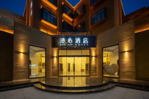 Manxin Hotel Turpan Yuefeng Suji