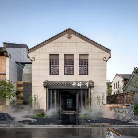 Nianxu She (Fuyang Ecological Park Branch)
