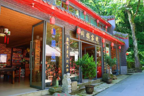 武當山同福客棧 - 2 星級