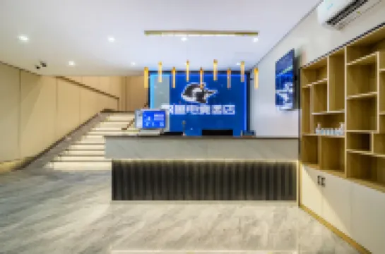 網魚電競酒店（廣州會展中心廣州塔店）