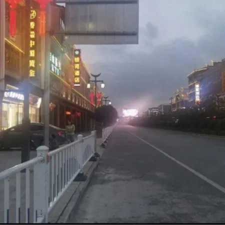 Yinhe Homestay