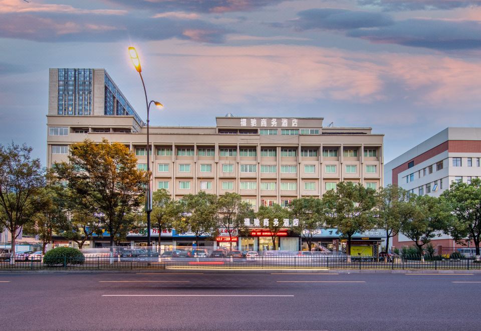 "In front of a large building, there is an empty street with the words ""I love my name"" written on it" at Fortune Hotel