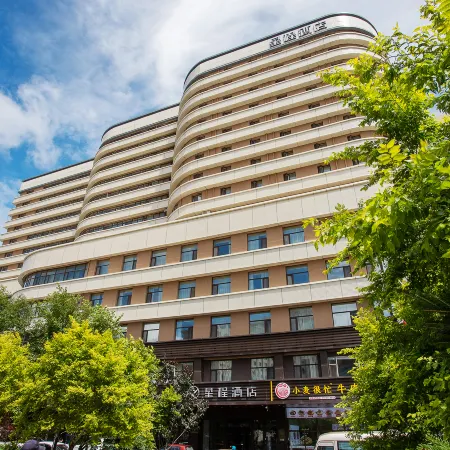 Starway Hotel (Changchun Railway Station)