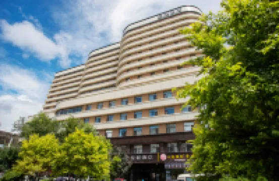 Starway Hotel (Changchun Railway Station) Hotels near Changchun Railway Station