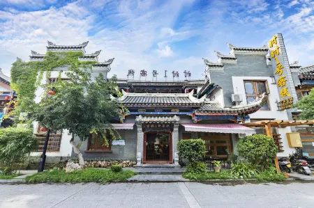 Guzhen No. 1 Inn