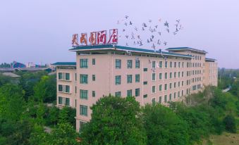 Tianchengyuan Hotel