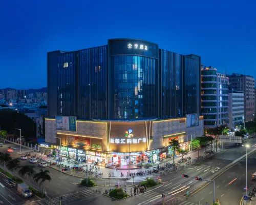 全季飯店（深圳國際會展中心福海店） 塘尾附近的飯店