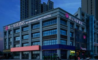 Moshang Light House Hotel (Zhengzhou South China City Longhu Jinyicheng Shopping Center)