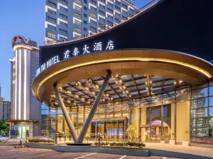 臨海新君泰大飯店