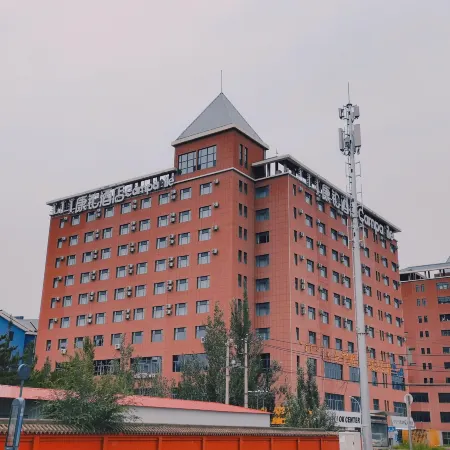 Kangbo Hotel (Hohhot Baita Airport University Town Branch)