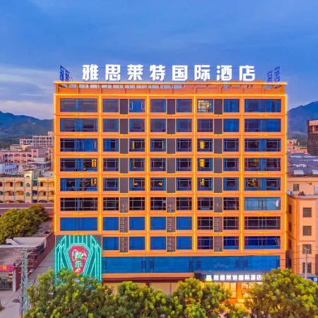 IELTS LTECH International Hotel (Haifeng Ketang Jewelry Market)