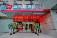 Shankee Hotel (South Railway Station Minzu Shifan Xueyuan) Các khách sạn ở Sùng Tả