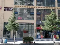 Kangding Qixin Xiaozhan Homestay - 마운틴 뷰