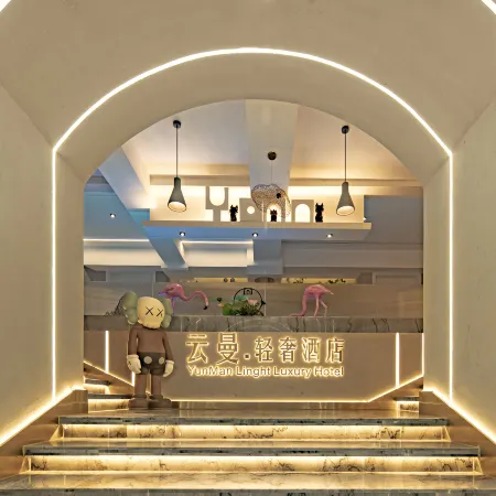 YunMan Hotel (Economic Development Kunming University)