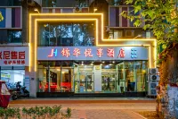 Jinhua Yuexiang Hotel