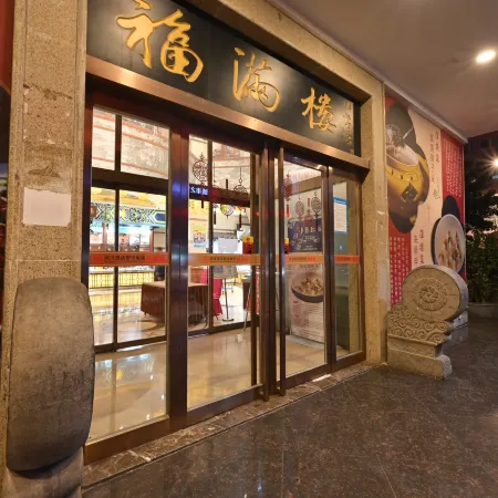Nanyang City Hotel (Zhangzhou Weiwu Avenue)