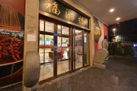 Nanyang City Hotel (Zhangzhou Weiwu Avenue)