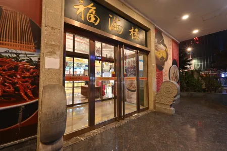 Nanyang City Hotel (Zhangzhou Weiwu Avenue) Отели рядом с достопримечательностью «Huazu Temple»