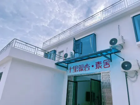 Shili Ginkgo Sushe Отели рядом с достопримечательностью «Maozifeng Tourist Attractions»