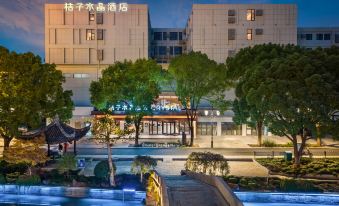 Crystal Orange Hotel Jiaxing Pinghu