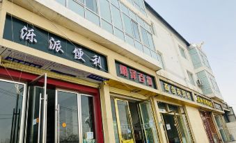 Luopai Homestay (Anning University Town)