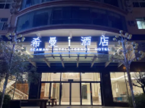 Tonghai country seaman Hotel Hotels in Tonghai