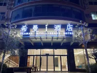 Tonghai country  seaman Hotel