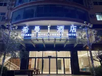 Tonghai country  seaman Hotel Hotels in Tonghai County