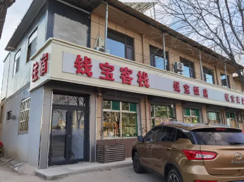 Yangqu Qianbao Chinese Inn