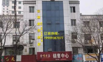 Wushan Yunding Business Hotel
