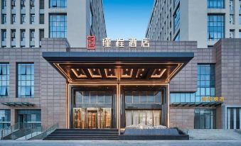 Jincheng Hotel (Xian Chanba International Exhibition Center)