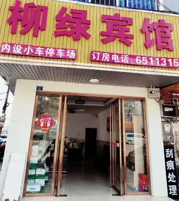 Liulv Hotel
