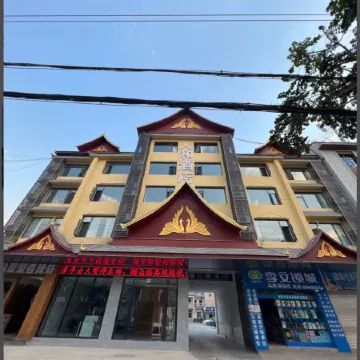 Renhe Hotel