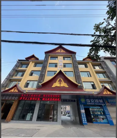 Renhe Hotel Отели в г. Менлянь