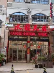 Shuiguan B&B Hotels near Chongwu Ancient Town