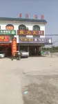 Food for the Day Hotels near Huanggang Qizhou Ancient City