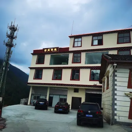 Kangding Xueshan Shutu Chinese Inn
