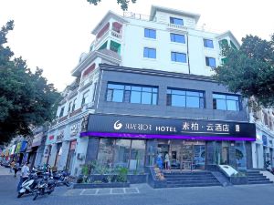 Superior Hotel (Sanya Jiefang Road)