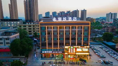 贛州儷城飯店（南康傢俱城店） 贛州城市客廳附近的飯店