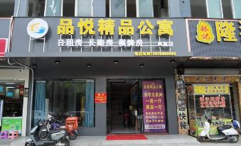 Dongguan Pinyue Boutique Apartment (Huangmaling Fenghuang Road)