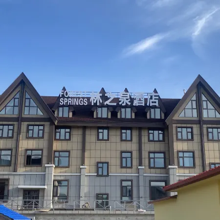 Arxan Linzhiquan Hotel