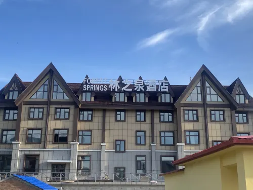 Arxan Linzhiquan Hotel
