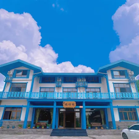 Fushunyuan Resort